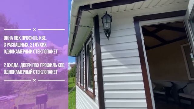 Шестигранная финская беседка из блок хауса смотреть онлайн