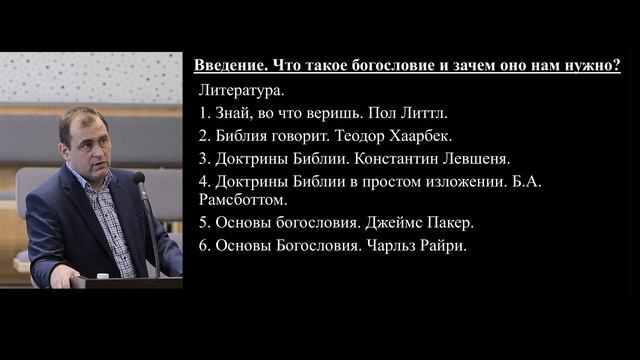 «Сотворение человека» |Библейская антропология Часть 1 | В. Буланов смотреть онлайн