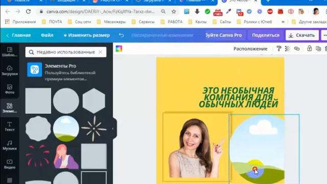Как создать свой индивидуальный банер для инстаграм? Бизнес Маячок от 26 декабря 2020 года смотреть онлайн
