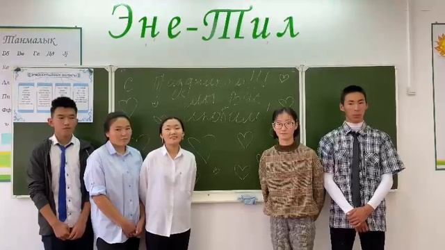 Поздравление 11 класса смотреть онлайн