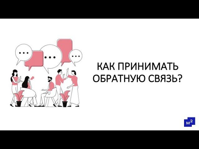 Как принимать ОС?