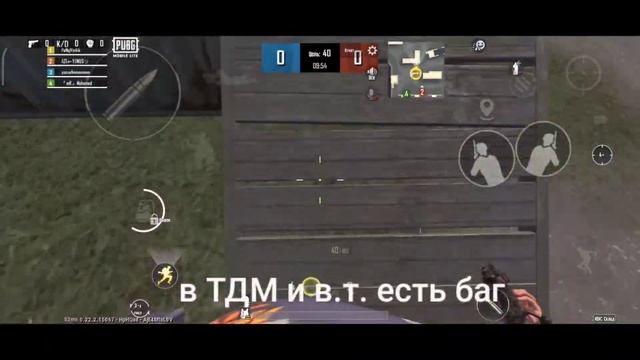 КАК СДЕЛАТЬ 1-ое ЛИЦО В PUBG MOBILE Lite 0.22.2 | PML смотреть онлайн