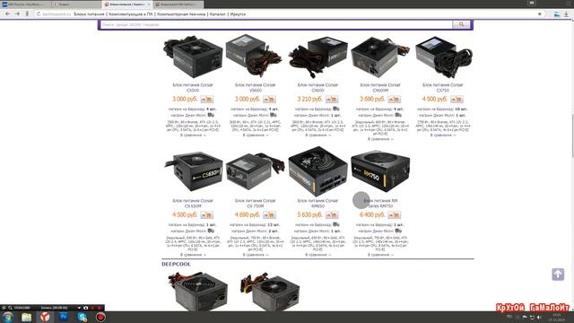 Как выбрать блок питания для видеокарты