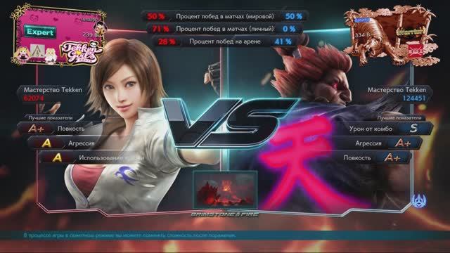 Tekken 7. Asuka (Luna296) vs Akuma, Armor King смотреть онлайн