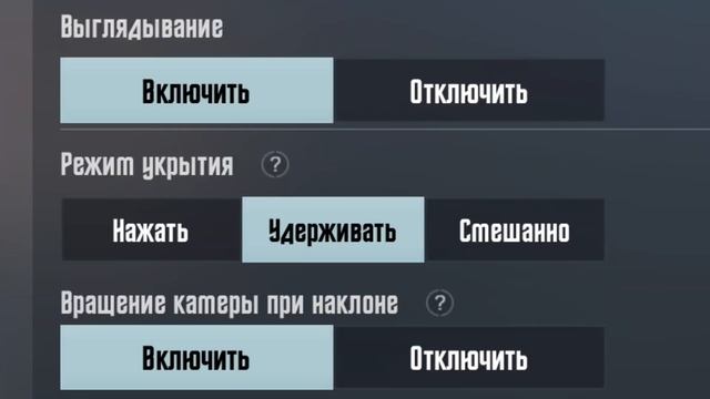 ИДЕАЛЬНАЯ РАСКЛАДКА ❗️PUBG MOBILE смотреть онлайн