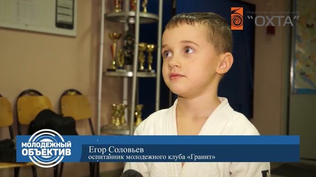 ПМК Гранит. Турнир по дзюдо смотреть онлайн