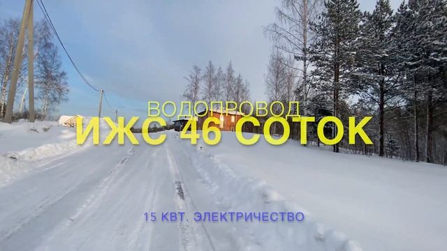 Продажа участка в Токсово ИЖС 46 соток смотреть онлайн