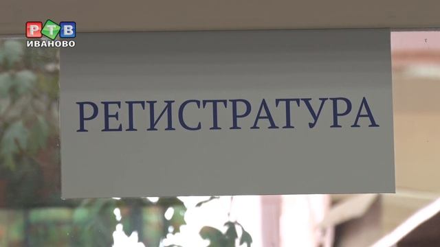 Рейд в медучреждение смотреть онлайн
