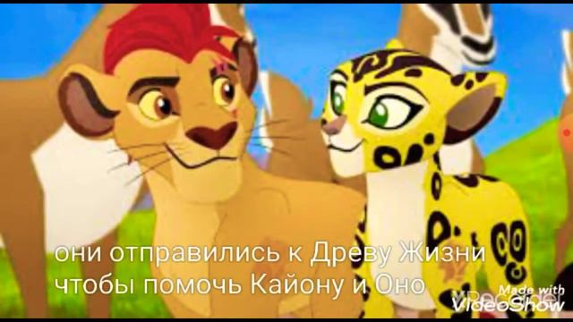 История фули