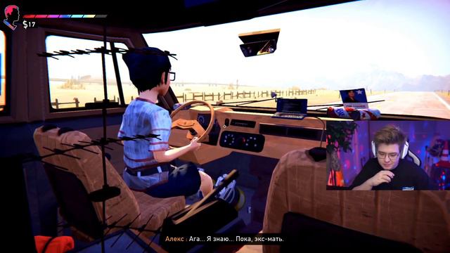 ДЕНЖЕРЛЕХА ВПЕРВЫЕ ИГРАЕТ В ROAD 96 | ШАРФ ИГРАЕТ В ROAD 96