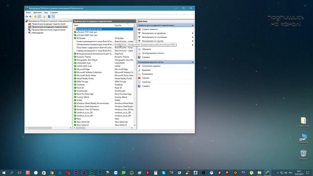 Как защититься от вируса Петя (вирус Petya.A) смотреть онлайн