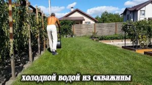 18. Газон. Своими руками