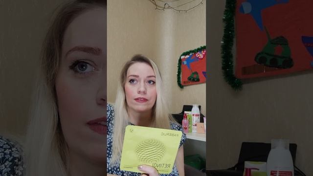 19 января 2023 г. смотреть онлайн