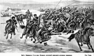 Наводящие ужас. Дикая дивизия.