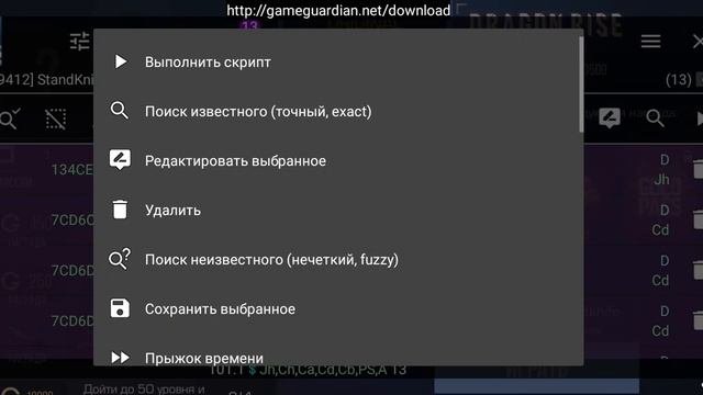 как взломать стенд кнайф ?????? смотреть онлайн