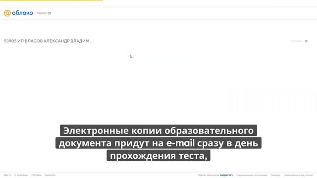 Онлайн курс 114 — Рабочий люльки, подъёмника (вышки) смотреть онлайн