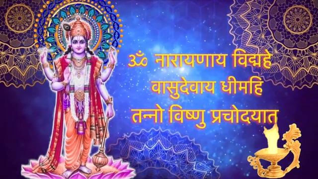 # Lord Vishnu | # Vishnu Gayatri Mantra | 108 Chanting Mantra | # Mantra