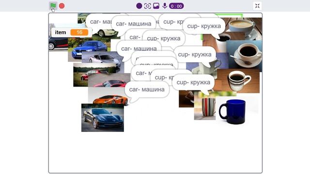 Сортировка машин и кружек смотреть онлайн