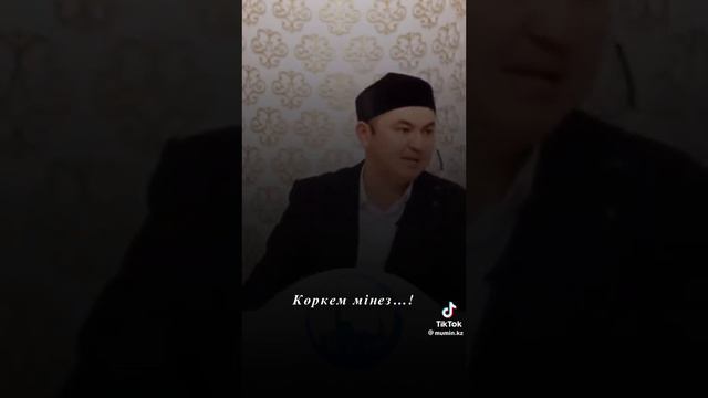Көркем мінез деген не? смотреть онлайн