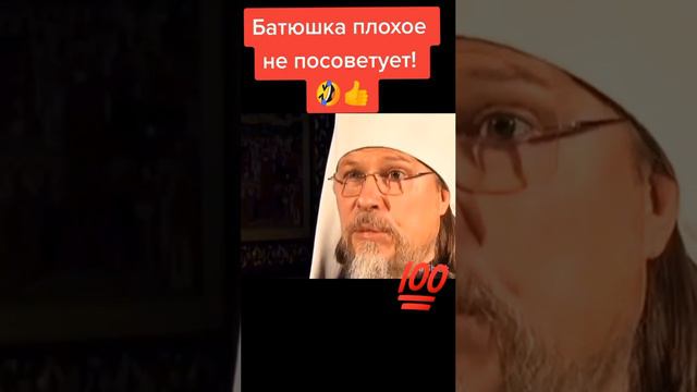 #meme #memes смотреть онлайн