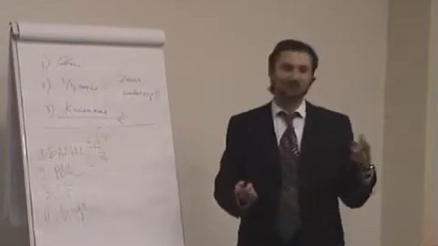 Финансовая отчетность компании Часть 1 смотреть онлайн