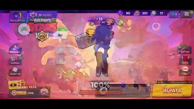Открыл Биг Бокс бравл Старс смотреть онлайн