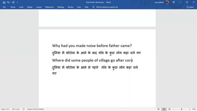 Past Perfect Tense - Part 2 смотреть онлайн