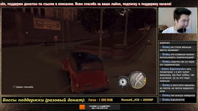MAFIA 2 FINAL CUT | БОЛЬШИЕ ПРОБЛЕМКИ | 6 #mafia #mafia2 #mafia2finalcut #stream смотреть онлайн