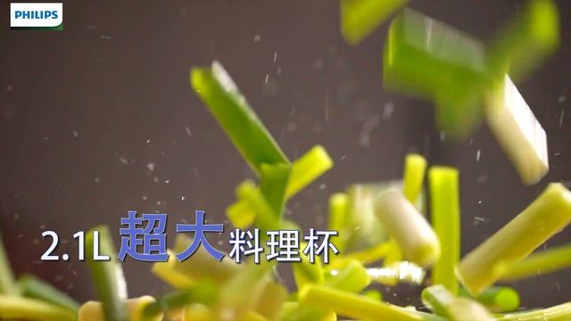 【飛利浦廚神料理機】料理非難事！只要有飛利浦廚神料理機，人人都能是廚神！Philips Food Processor HR7510 смотреть онлайн