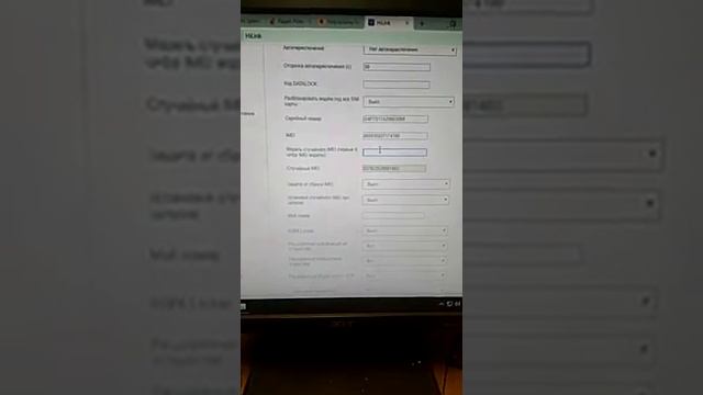 E3372h смена IMEI смотреть онлайн