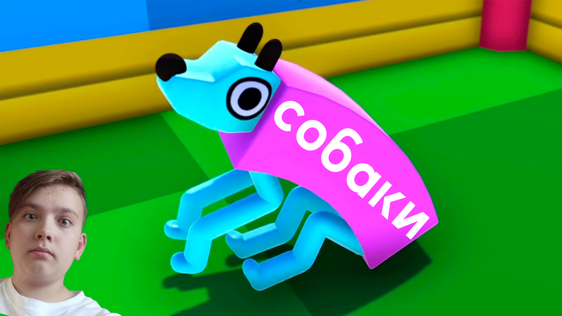 СОБАКИ МУТУНТЫ -- Wobbledogs смотреть онлайн