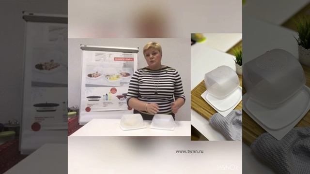 Как сохранить сыр? Умная сырница малая Tupperware смотреть онлайн