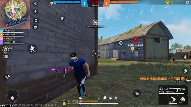 СТРИМ ФРИ ФАЕР АПАЕМ РАНГ смотреть онлайн