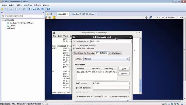 Hadoop2 x入门简介及生态圈19 java环境安装 linux和测试 смотреть онлайн