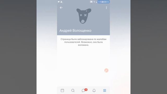 Интересный прикол в VK Coin. Перевод коинов с заблокированного аккаунта в вконтакте смотреть онлайн