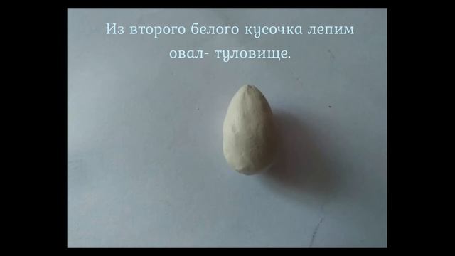 Лепка "Собака" для детей старшего дошкольного возраста смотреть онлайн