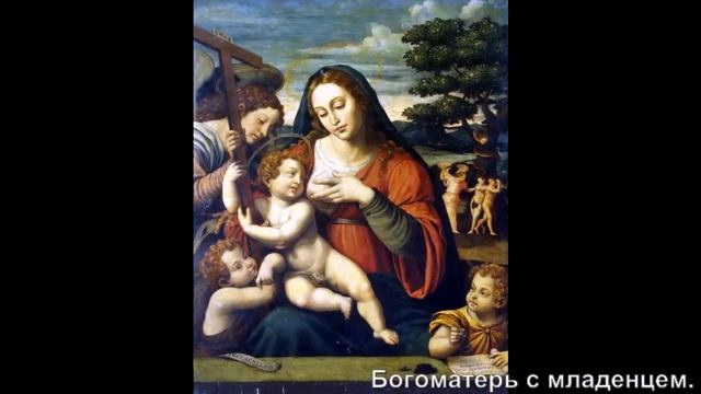 Живопись художников на религиозную тему.mp4 смотреть онлайн