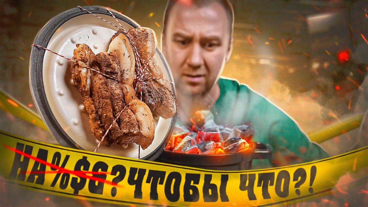 КОПЧЕНОЕ МЯСО ДОМА | «БОЛЬШЕ НЕ ПОКУПАЕМ, ДЕЛАЕМ САМИ!», - говорили ОНИ! смотреть онлайн