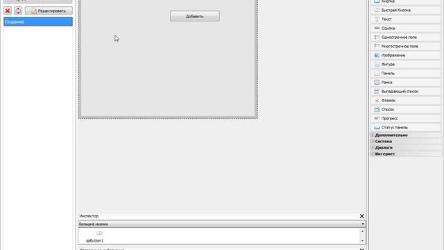 PHP Devel Studio [Урок #24] - Реестр смотреть онлайн