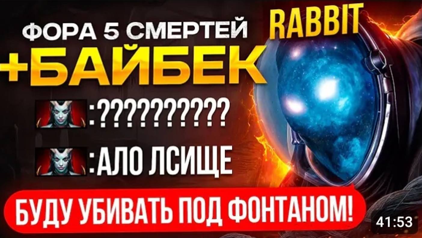 ЗРЯ ОНИ РАЗОЗЛИЛИ ТОП-1 АРК ВАРДЕНА😡 DOTA2 смотреть онлайн
