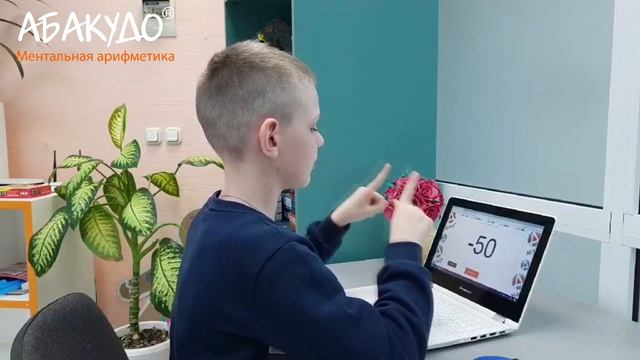 Роман 9 лет УМНОЖЕНИЕ на 8 и 9 скорость 0,6 сек+стих смотреть онлайн