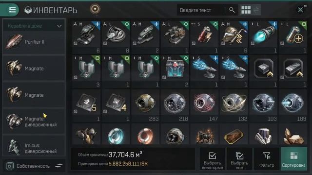 Стрим по EVE Echoes в формате вопрос-ответ для новичков 2 . с ФАЗАНОМ ) смотреть онлайн