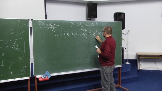 Лекция 2. Ю.Г. Прохоров. Алгебраические поверхности смотреть онлайн