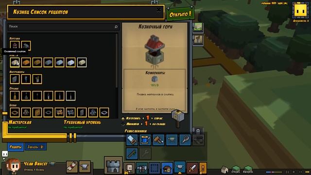 Прохождение STONEHEARTH: #11 - ЗАЩИТНЫЕ СТЕНЫ! смотреть онлайн