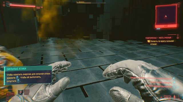 КИБЕРПАНК ⚡ CYBERPUNK 2077 ⚡ Прохождение #3 ОБУЧЕНИЕ смотреть онлайн