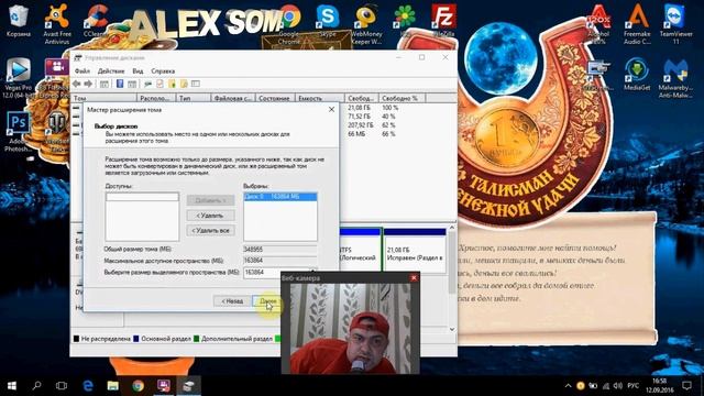 Два полезных совета WINDOWS 10 смотреть онлайн