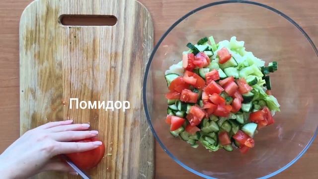 Овощной салат с фетой и сельдереем смотреть онлайн