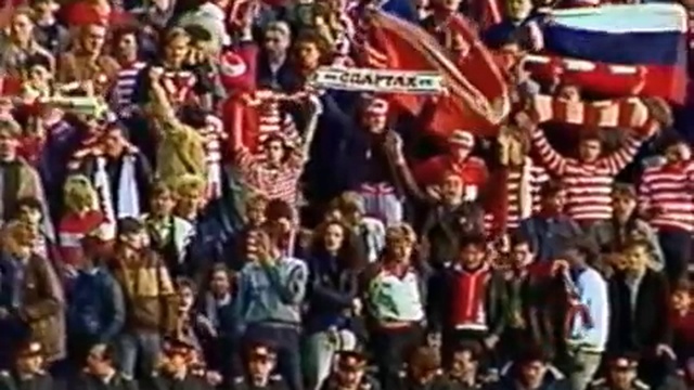 7.10.1990. Металлист (Харьков)-Спартак (Москва).Ч.СССР