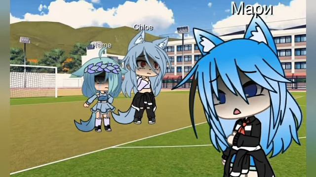 |меме|чему учат в школе |Gacha life | смотреть онлайн