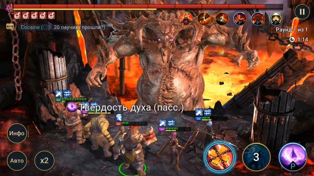 Людоед, Череполом, Мученица. Анкил ультраадский клан босс. Raid: Shadow Legends. смотреть онлайн